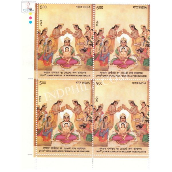 India 2024 2900th Janm Kalyanak of Bhagwan Parshvanath MNH BLOCK OF 4 TRAFFIC LIGHT Stamps