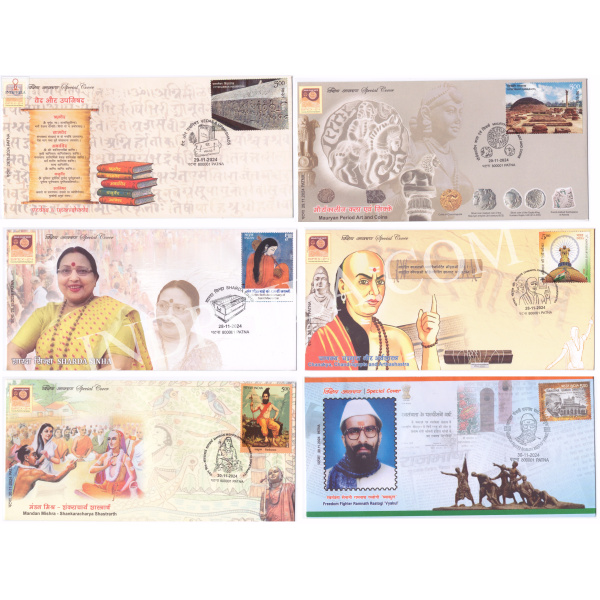 India 2024 Group of 6 Special Cover of Bipex 2024 Patna