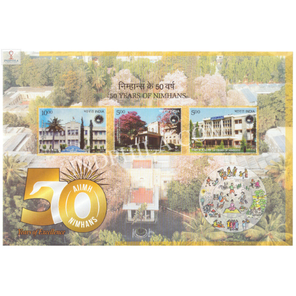 India 2024 National Institute of Mental Health and Neuro Sciences NIMHANS Mnh Miniature Sheet