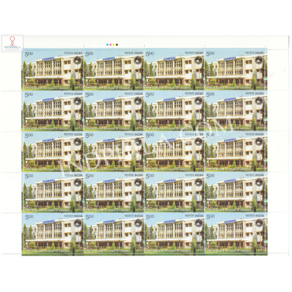India 2024 Neuro Centre National Institute of Mental Health and Neuro Sciences NIMHANS MNH FULL SHEET 20 Stamps