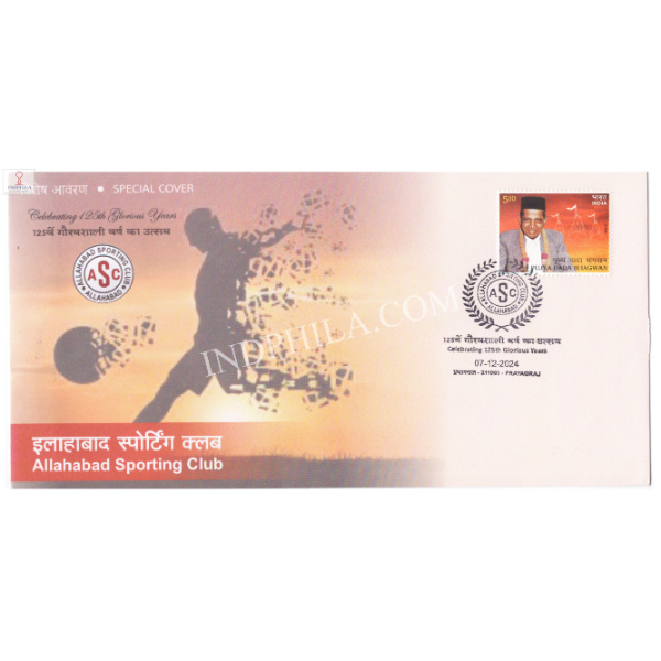 India 2024 Special Cover of Allahabad Sporting Club