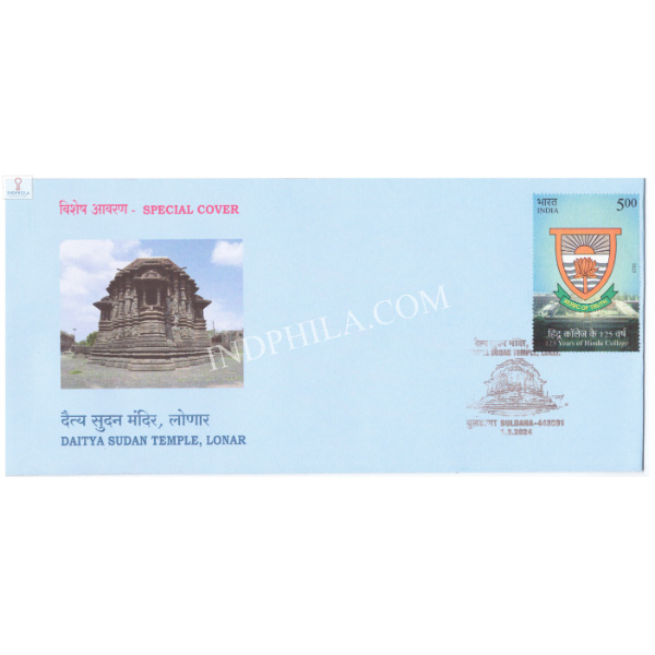 India 2024 Special Cover of Daitya Sudan Temple Lonar