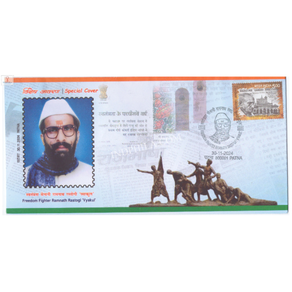 India 2024 Special Cover of Freedom Figher Ramnath Rastogi Vyakul