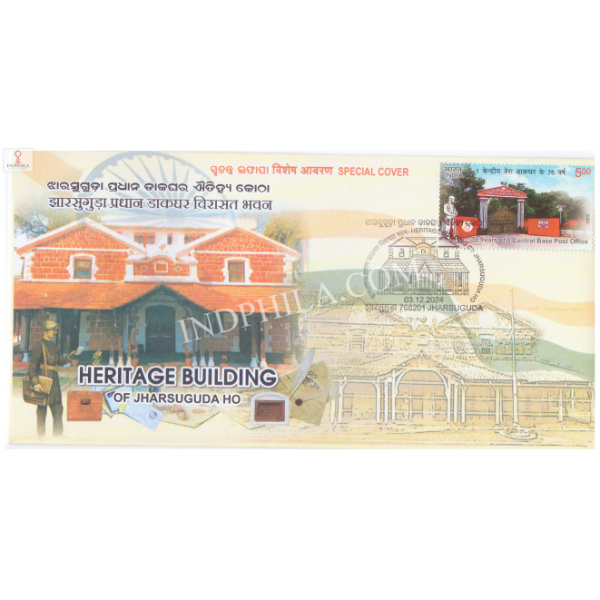 India 2024 Special Cover of Heritage Building of Jharsuguda HO