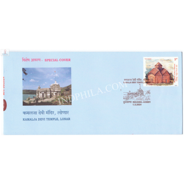 India 2024 Special Cover of Kamalja Devi Temple Lonar