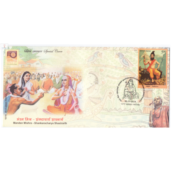 India 2024 Special Cover of Mandan Mishra Shankaracharya Shastrarth