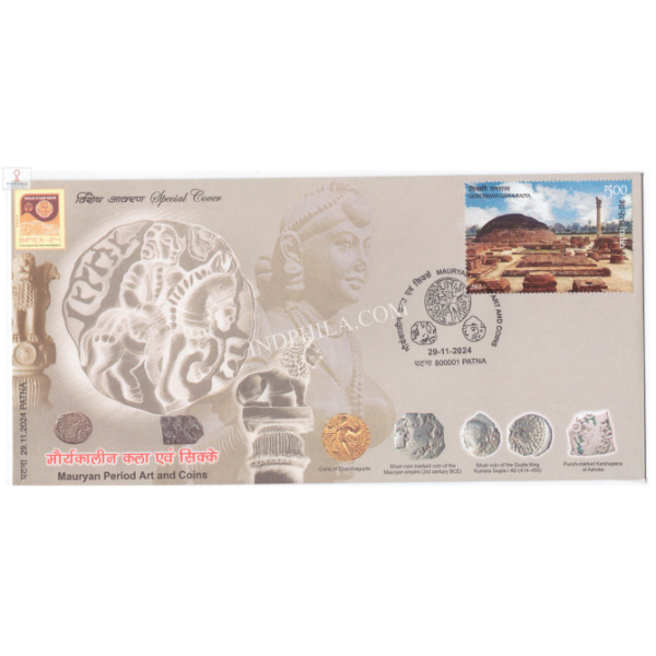 India 2024 Special Cover of Mauryan Period Art and Coins