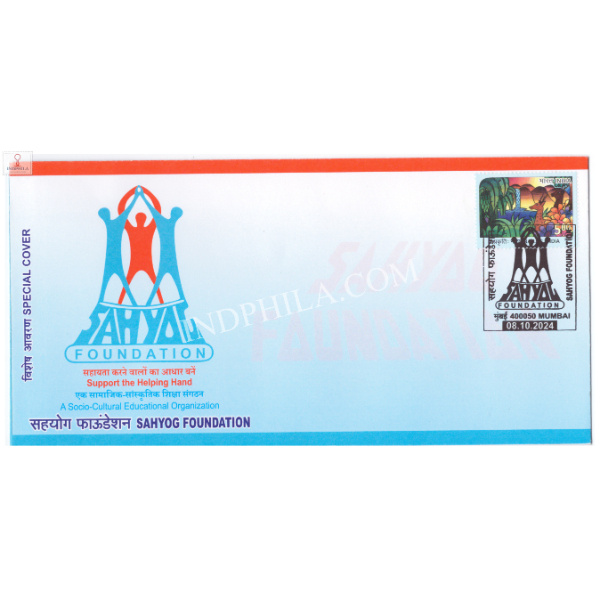 India 2024 Special Cover of Sahyog Foundation