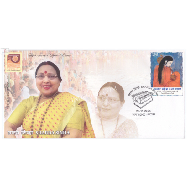 India 2024 Special Cover of Sharda Sinha
