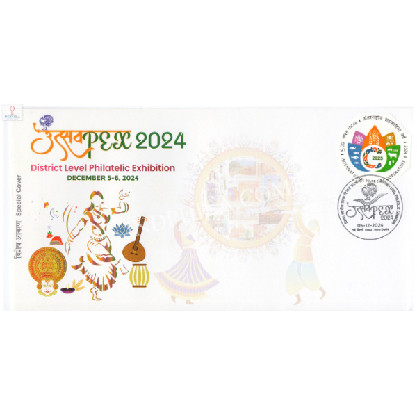 India 2024 Special Cover of Utsavpex 2024 District Level Philatelic Exhibition