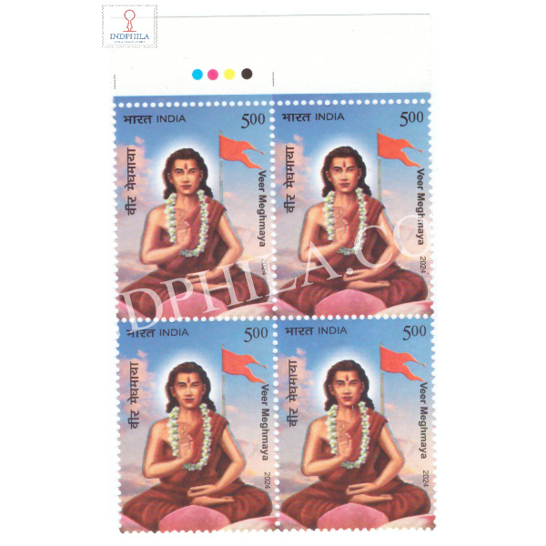 India 2024 Veer Maghmaya MNH BLOCK OF 4 TRAFFIC LIGHT Stamps
