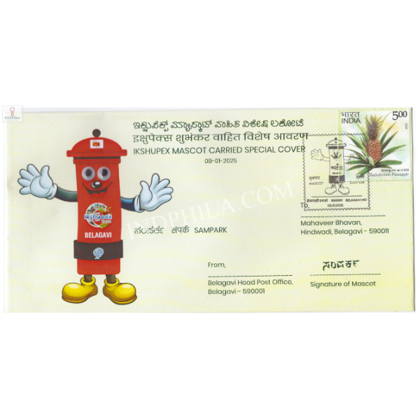 India 2025 Ikshupex Mascot Carried Special Cover