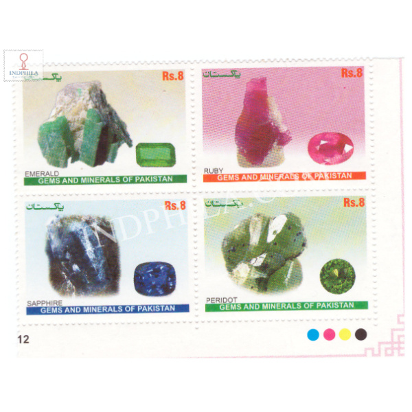 Pakistan Gems and Minerals Setenant Block of 4 MNH Stamp