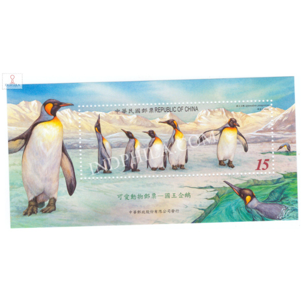 Penguin Taiwan MNH Miniature Sheet