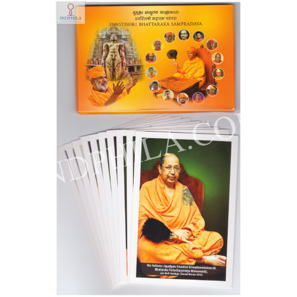 Swastishri Bhattaraka Sampradaya Set of 10 Picture Post Cards with Franking
