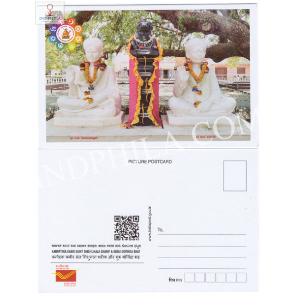 karnataka Kabir Saint Shishunala Sharif and Guru Govinda Bhat Picture Postcard
