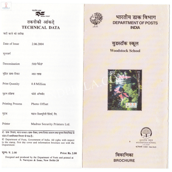 INDIA 2004 150th Anniversary of Woodstock School Brochure