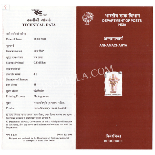 INDIA 2004 Annamacharya Brochure
