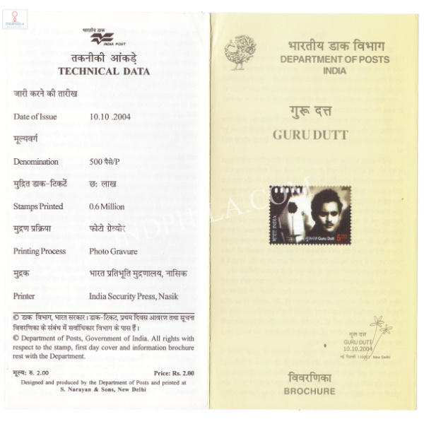 INDIA 2004 Guru Dutt Brochure