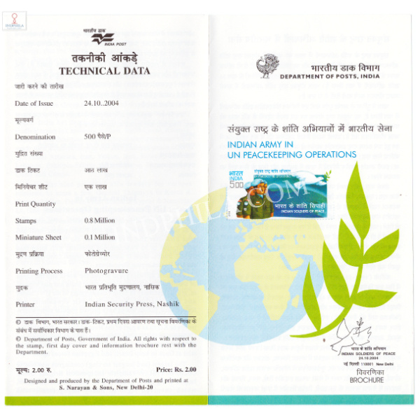 INDIA 2004 Indian Army in UN Peace Keeping Operations Brochure