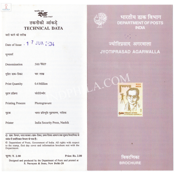 INDIA 2004 Jyotiprasad Agarwalla Brochure