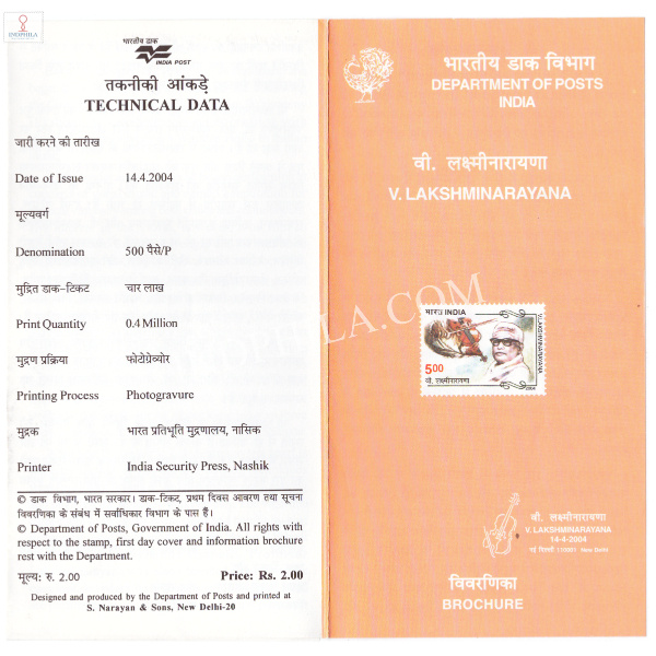 INDIA 2004 V Lakshminarayana Brochure