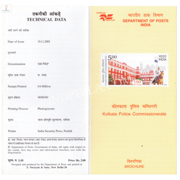 INDIA 2005 150 Years of Kolkata Police Commissionerate Brochurev