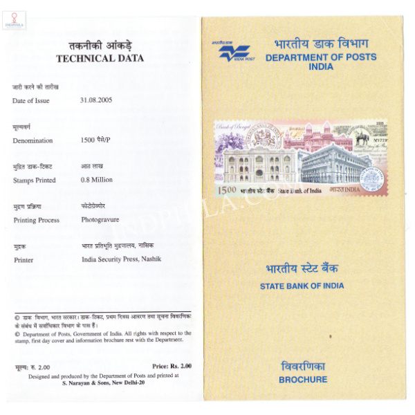 INDIA 2005 200 Years of State Bank of India Brochure