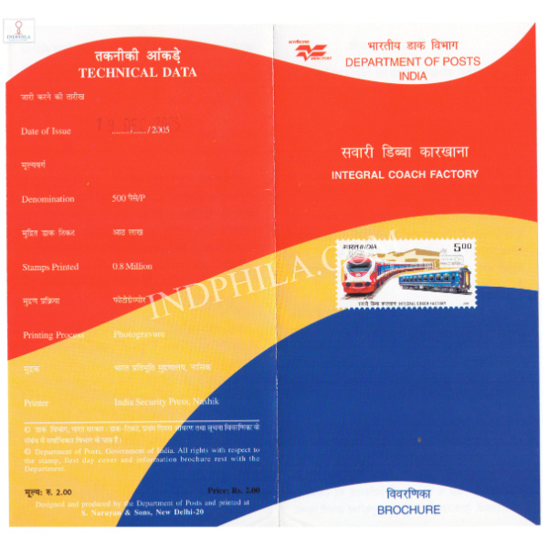 INDIA 2005 50 Years of Integral Coach Factory Brochurec
