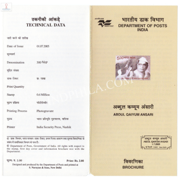 INDIA 2005 Abdul Qaiyum Ansari Brochure