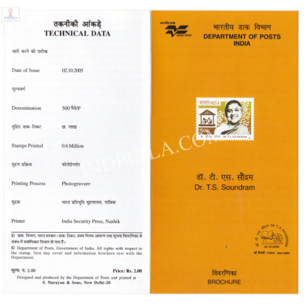 INDIA 2005 Dr T S Soundram Freed Fighter Brochure