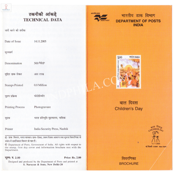 INDIA 2005 National Childrens Day Brochure