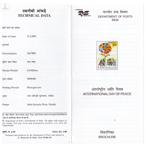 INDIA 2005 U N International Day of Peace Brochure