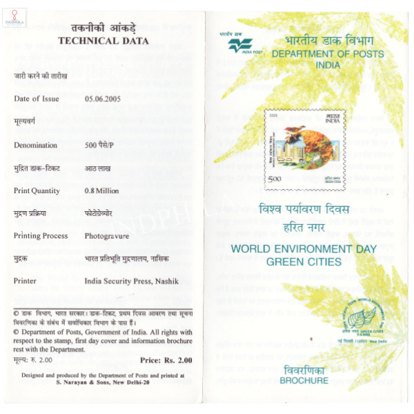 INDIA 2005 World Environment Day Green Cities in India Brochure