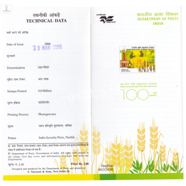 INDIA 2006 100 Years of Indian Agricultural Research Institute IARI Brochure