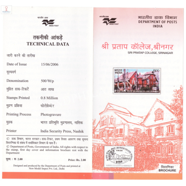 INDIA 2006 100 Years of Sri Pratap College Srinagar Brochure