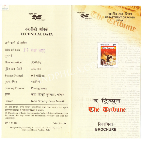INDIA 2006 150 Years of The Tribune Brochure