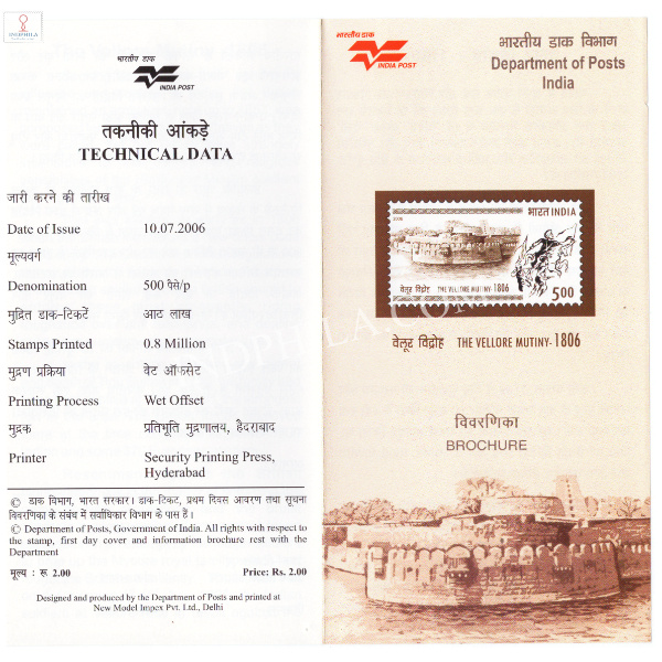 INDIA 2006 200 Years of the Vellore Mutiny Brochure