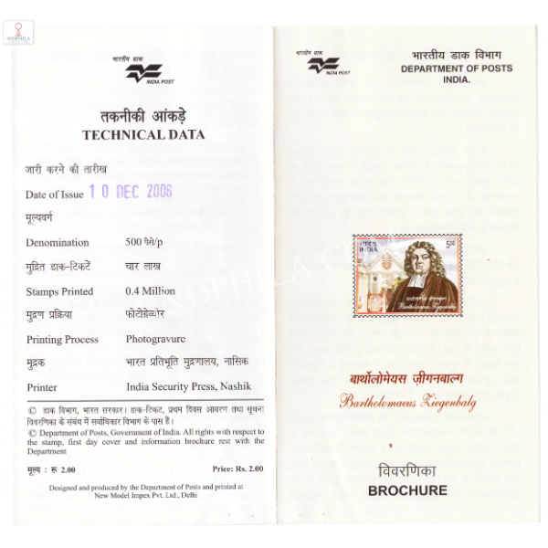 INDIA 2006 300th Anniversary of Batholomaeus Ziegenbalgs Arrival in India Brochure