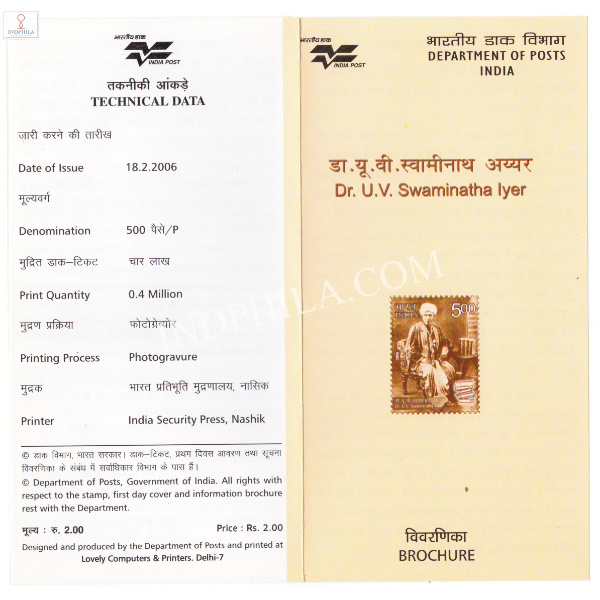 INDIA 2006 Dr U V Swaminatha Lyer Brochure