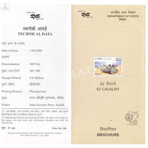 INDIA 2006 Golden Jubilee of 62nd Cavalry Brochure