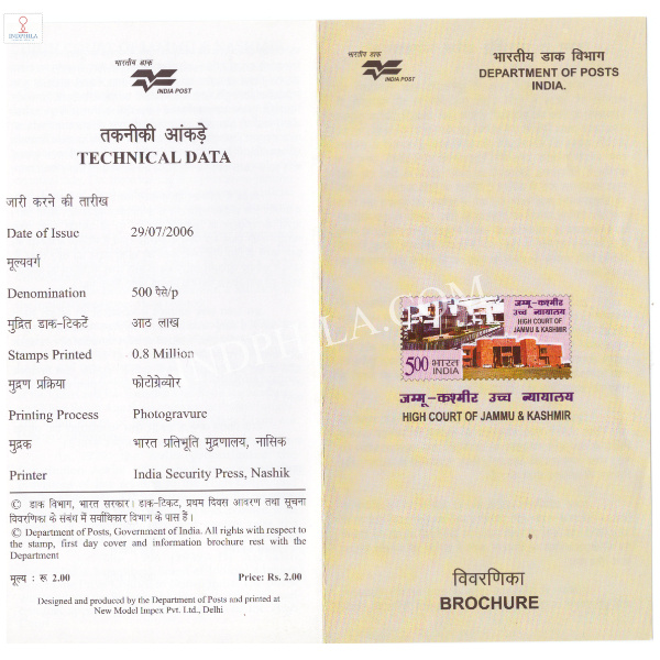 INDIA 2006 High Court of Jammu and Kashmir Brochure