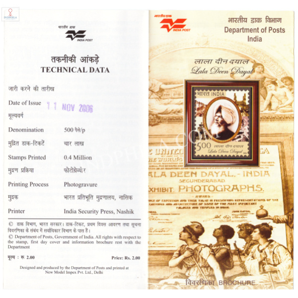 INDIA 2006 Lala Deen Dayal Brochure