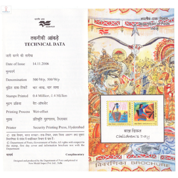INDIA 2006 National Childrens Day Brochure
