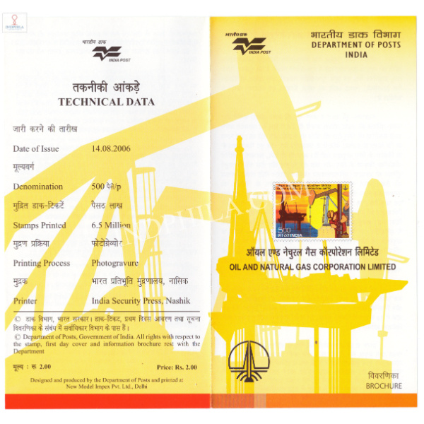 INDIA 2006 Oil and Natural Gas Corporation Limited GC Brochure