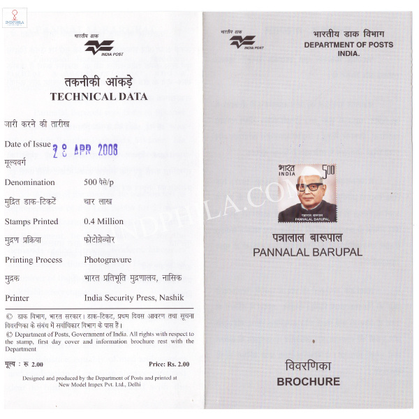 INDIA 2006 Pannalal Barupal Freedom Fighter Brochure