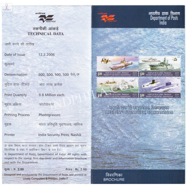 INDIA 2006 Presidents Fleet Review Visakhapatnam Brochure