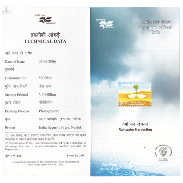 INDIA 2006 Rainwater Harvesting Brochure