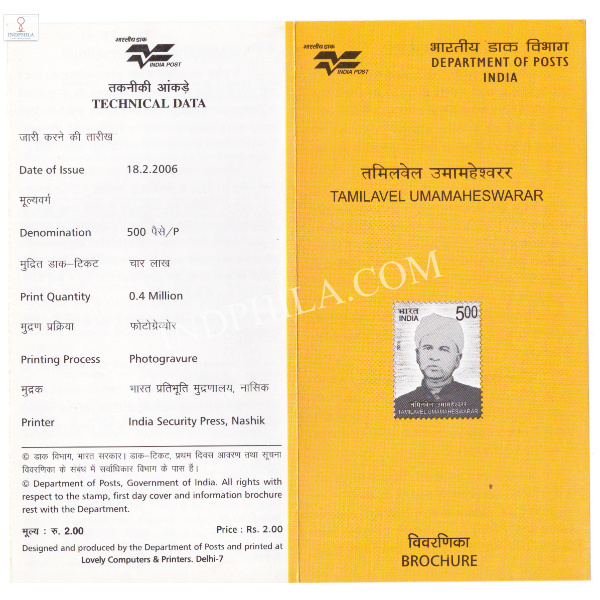 INDIA 2006 Tamilavel Umamaheswarar Brochure