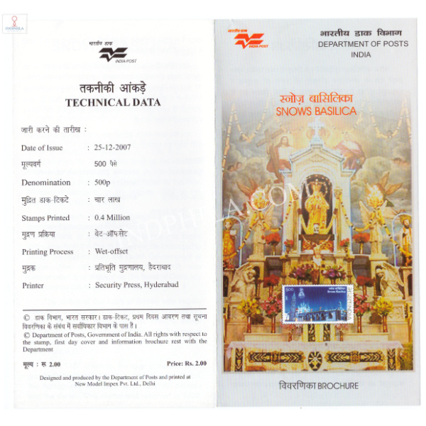 INDIA 2007 425th Anniversary of Our Lady of Snows Shrine Basilica Brochure